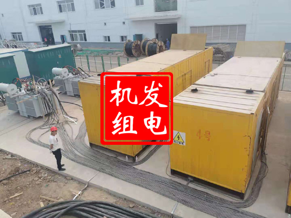 长安发电机租赁必备常识