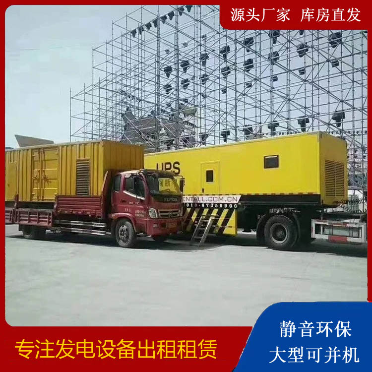 长安有哪些常见的发电机组输出电压类型?